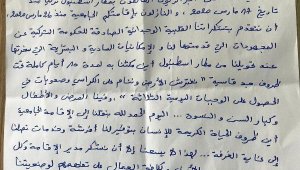 Yurtta kalan Cezayir vatandaşlarından teşekkür mektubu